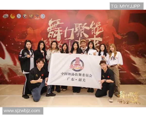 上海街舞队技术探讨：舞蹈风格与技巧的融合与创新之路