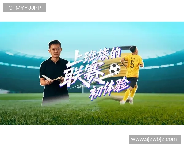 成都足球队技术提升之路：战术创新与球员发展探讨